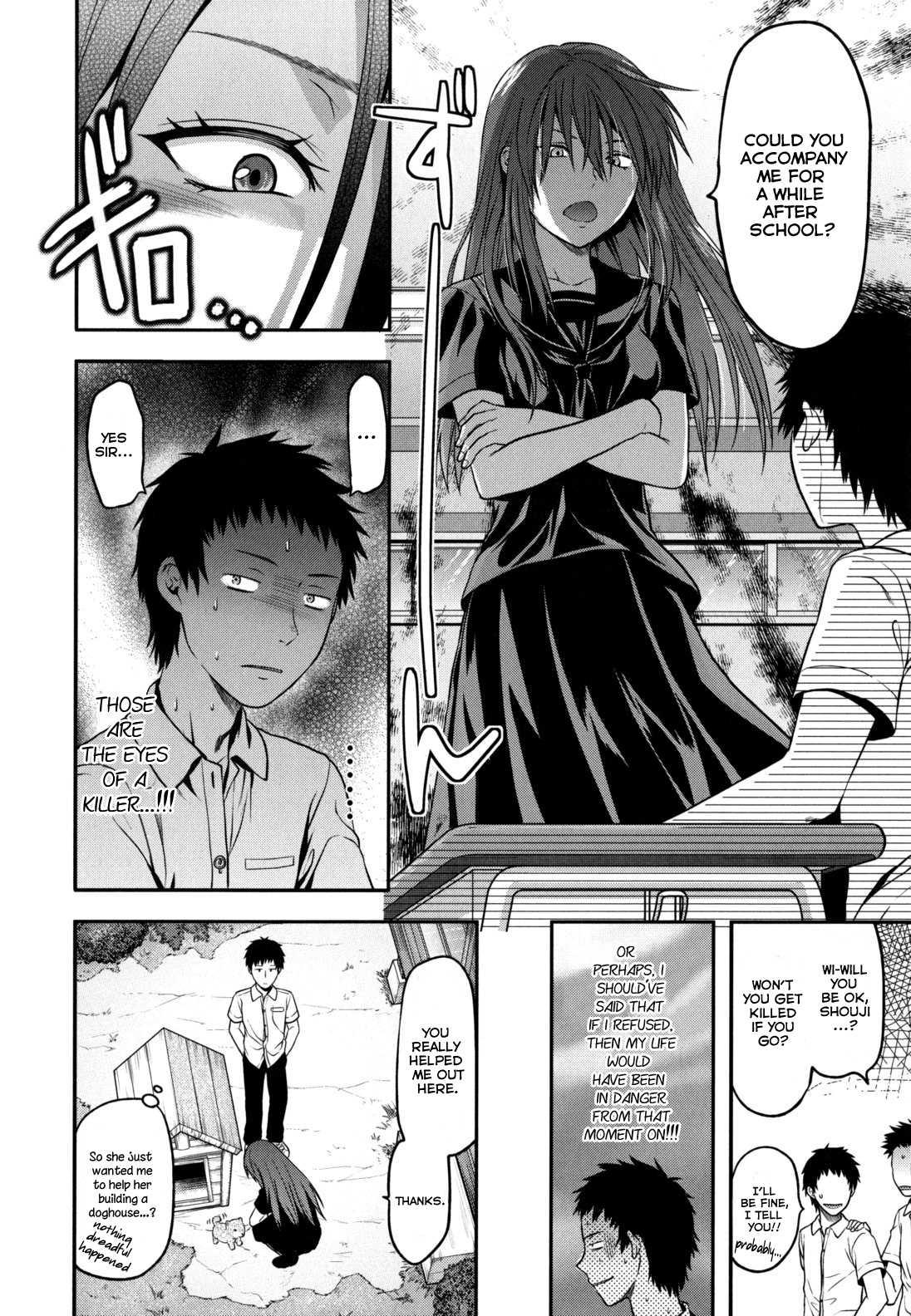Ane Koi Chapter 1000 Page 223